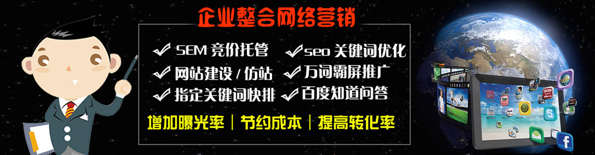 济阳竞价端口开户