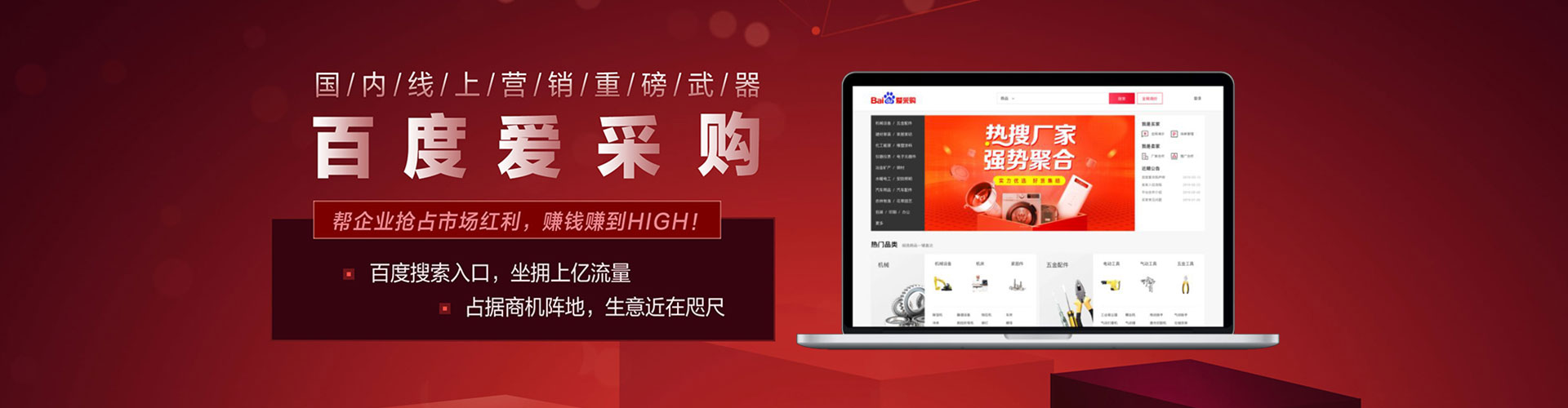 济阳信息流推广